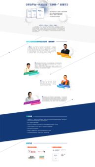 網(wǎng)頁與網(wǎng)站設計的核心要素及發(fā)展趨勢