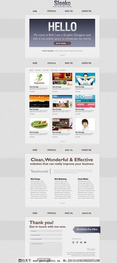 設計類網(wǎng)站模板 網(wǎng)頁與網(wǎng)站設計的視覺基石